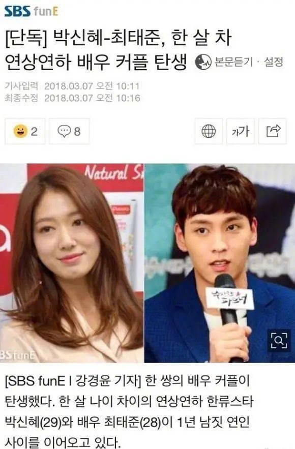 韩媒爆料恋情视频,明星情侣甜蜜恋情视频首度公开  第3张