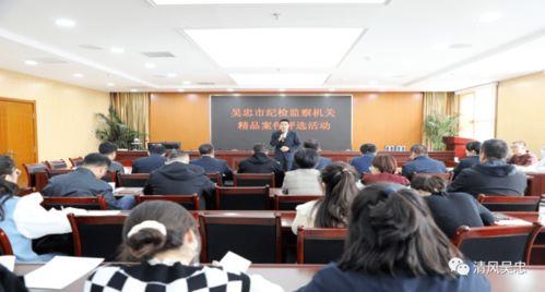 宁夏吴忠爆料案件最新,揭秘背后惊人真相  第2张