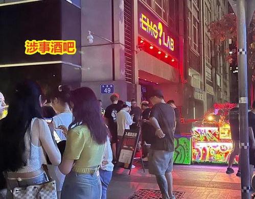 石家庄酒吧爆料案件最新,真相与疑云交织的夜生活悬疑事件  第3张