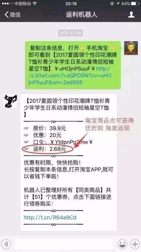 震惊类型的爆料视频,独家爆料视频曝光惊人真相！  第2张