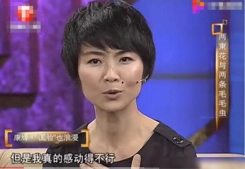 康辉最新爆料,揭秘娱乐圈惊人内幕! 第2张 康辉最新爆料,揭秘娱乐圈惊人内幕! 第2张