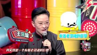 娱乐小楠瓜吃席,一场娱乐盛宴的美食之旅  第3张