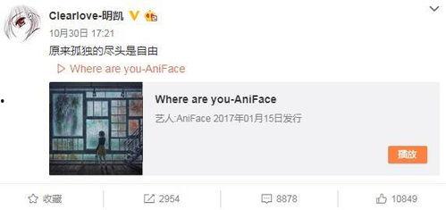 马少伟最新爆料微博视频,最新爆料内容大起底  第3张