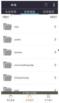 豆瓣吃瓜软件下载安装免费,一键下载，畅享免费娱乐盛宴