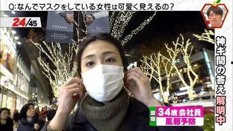 娱乐圈内幕爆料戴口罩,戴口罩背后的惊人内幕  第3张