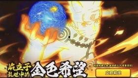 火影忍者四月最新爆料,神秘力量觉醒，忍者世界风云再起！