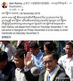 柬埔寨回来的人爆料视频,异国风情与真实见闻  第2张