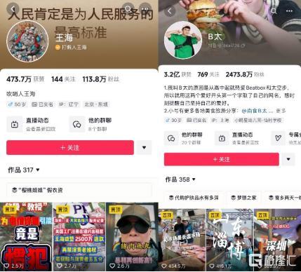 315打假爆料视频下载,揭秘网络下载视频背后的陷阱与风险 第3张 315打假爆料视频下载,揭秘网络下载视频背后的陷阱与风险 第3张