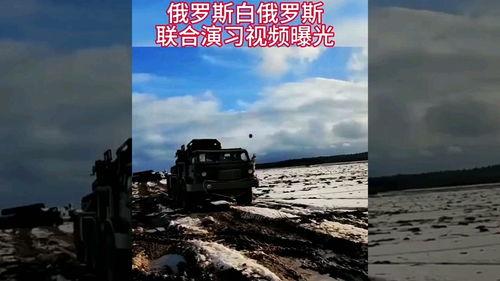 俄国最新爆料视频大全,震撼内幕一网打尽 第3张 俄国最新爆料视频大全,震撼内幕一网打尽 第3张