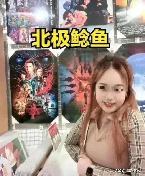 知情人爆料北极鲶鱼视频,揭秘深海生物的神秘面纱