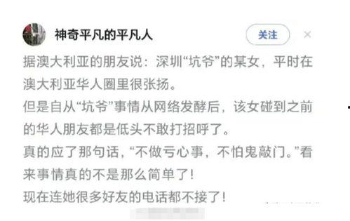 知情人爆料北极鲶鱼视频,揭秘深海生物的神秘面纱  第2张