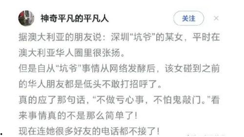 知情人爆料北极鲶鱼视频,揭秘深海生物的神秘面纱  第3张