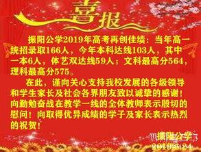 枞阳新闻爆料网站官网