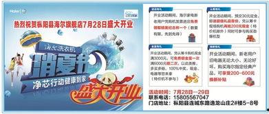 枞阳新闻爆料网站官网  第3张