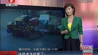 安徽卫视在线观看 -,精彩节目尽在掌握  第3张