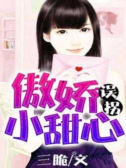 吃瓜甜心小说免费阅读全文,甜蜜复仇记  第2张