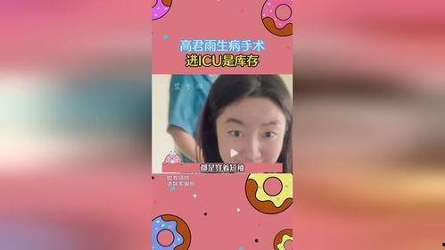 吃瓜甜心小说免费阅读全文,甜蜜复仇记  第3张