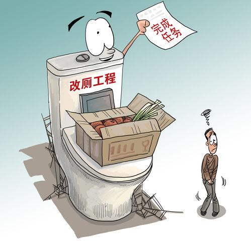 农村媒体爆料案例最新  第3张