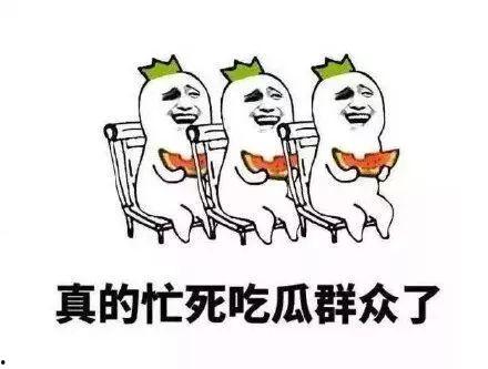 我负责吃瓜免费,带你领略无门槛美食之旅  第2张