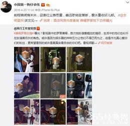 爱豆爆料事件视频播放网站,热门视频网站深度解析 第3张 爱豆爆料事件视频播放网站,热门视频网站深度解析 第3张