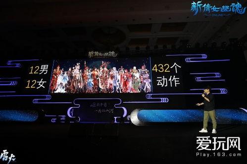 最新动作爆料视频  第2张