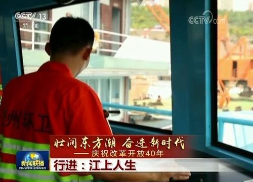 万州新闻网上爆料,网友爆料，揭秘当地热点事件背后的真相