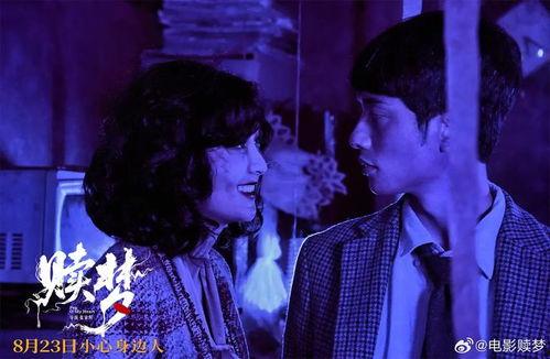 魔梦电影在线观看,在线观看,探索奇幻梦境之旅 第2张 魔梦电影在线观看,在线观看,探索奇幻梦境之旅 第2张