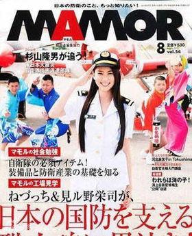 日本的娱乐爆料叫什么,娱乐爆料背后的真相