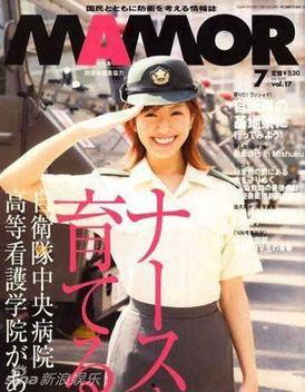 日本的娱乐爆料叫什么,娱乐爆料背后的真相 第2张 日本的娱乐爆料叫什么,娱乐爆料背后的真相 第2张