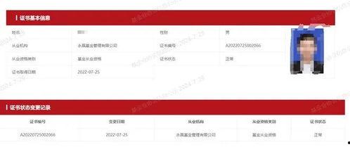 吴江生活爆料网最新消息,最新动态速览，揭秘本地热点事件！