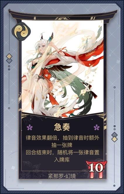 百闻牌最新式神爆料,神秘角色即将登场，战力升级再掀热潮！