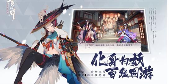 百闻牌最新式神爆料,神秘角色即将登场,战力升级再掀热潮! 第2张 百闻牌最新式神爆料,神秘角色即将登场,战力升级再掀热潮! 第2张