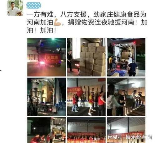 安庆工厂爆料视频大全集,揭秘工厂内幕与真相  第3张