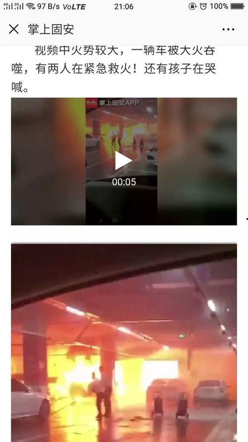 金凤万达爆料视频大全下载,揭秘幕后真相与精彩瞬间 第3张 金凤万达爆料视频大全下载,揭秘幕后真相与精彩瞬间 第3张