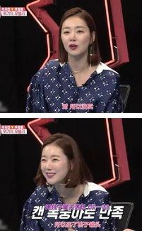 最新爆料韩国明星,揭秘最新爆料韩国明星的璀璨星途!” 第3张 最新爆料韩国明星,揭秘最新爆料韩国明星的璀璨星途!” 第3张