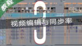 游戏爆料视频剪辑教学,轻松掌握短视频制作秘诀  第2张
