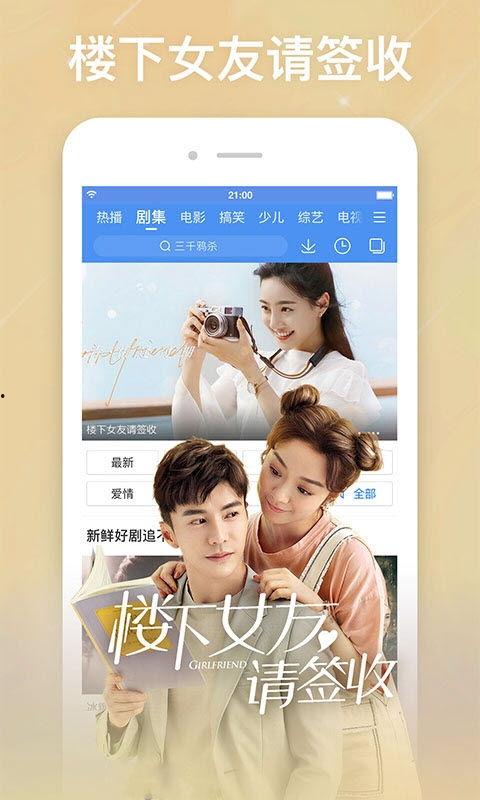 在线观看用通道,在线观看通道的便捷之旅