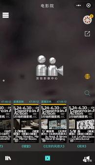 在线观看用通道,在线观看通道的便捷之旅  第3张