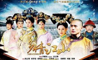多情江山在线观看,穿越时空的爱恋，揭秘古代皇权背后的情感纠葛  第3张