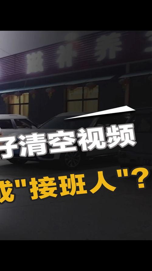 现场直击爆料视频大全最新,揭秘爆料视频大全背后的真实瞬间