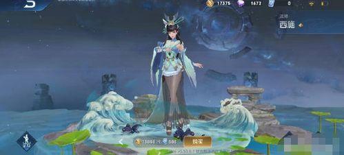 西施体验服最新爆料,神秘技能曝光，古风美人即将登场  第2张