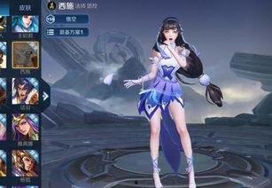 西施体验服最新爆料,神秘技能曝光，古风美人即将登场  第3张