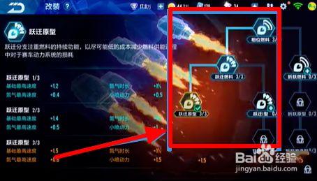 qq飞车最新爆料指挥官怎么改,QQ飞车指挥官技能革新揭秘  第2张