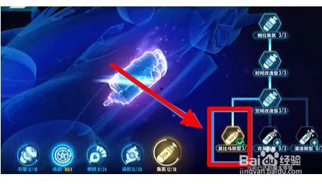 qq飞车最新爆料指挥官怎么改,QQ飞车指挥官技能革新揭秘  第3张