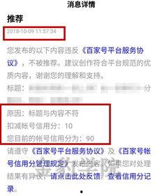 娱乐领域怎么爆料,独家爆料背后的真相与技巧 第3张 娱乐领域怎么爆料,独家爆料背后的真相与技巧 第3张