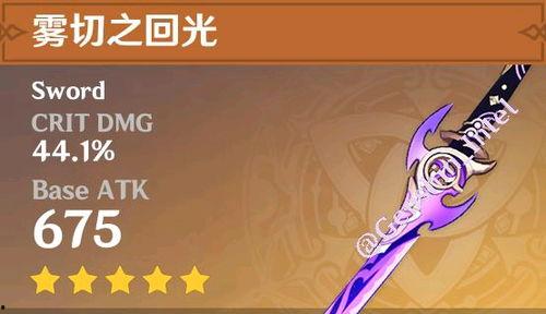 原神故事最新爆料,探寻神秘遗迹,揭开世界奥秘! 第2张 原神故事最新爆料,探寻神秘遗迹,揭开世界奥秘! 第2张