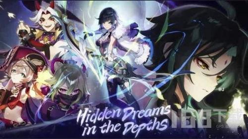 原神故事最新爆料,探寻神秘遗迹,揭开世界奥秘! 第3张 原神故事最新爆料,探寻神秘遗迹,揭开世界奥秘! 第3张