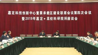 嘉定新闻爆料电话,聚焦民生热点事件  第3张