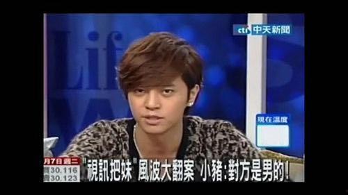 女方主动爆料罗志祥视频,女方主动爆料，真相究竟如何？  第2张