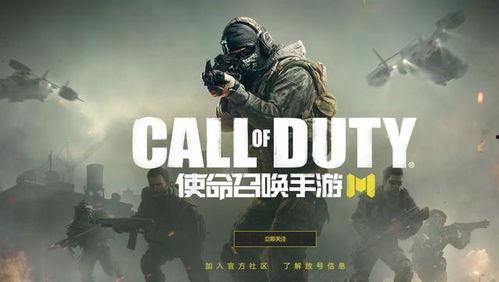 使命召唤最新大爆料,巅峰对决，全新爆料揭秘未来战争新篇章  第3张